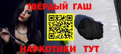 мет Мариинск