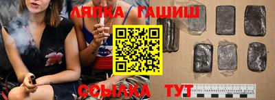 метамфетамин Малоярославец