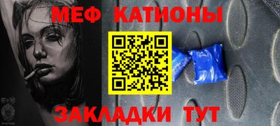 метамфетамин Малоярославец
