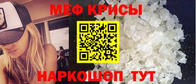 метамфетамин Малоярославец