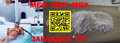 мет Мариинск