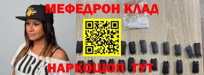 мет Мариинск