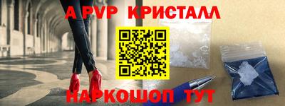метамфетамин Малоярославец