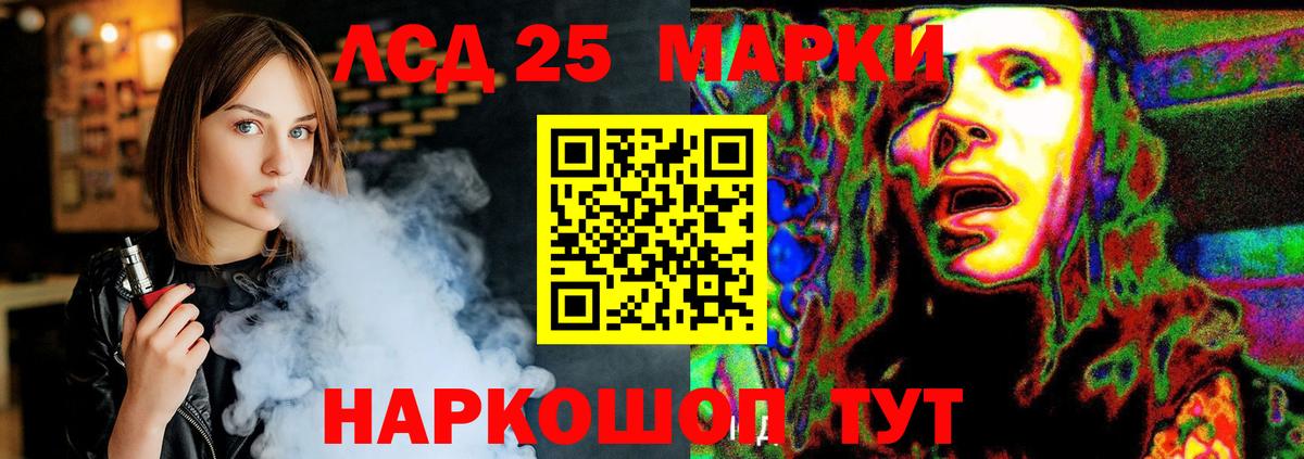 Лсд 25 экстази кислота  Вход с VPN  Нижний Тагил 
