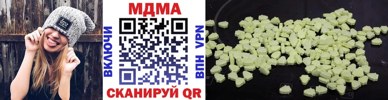 MDMA кристаллы  как найти   Нижний Тагил 