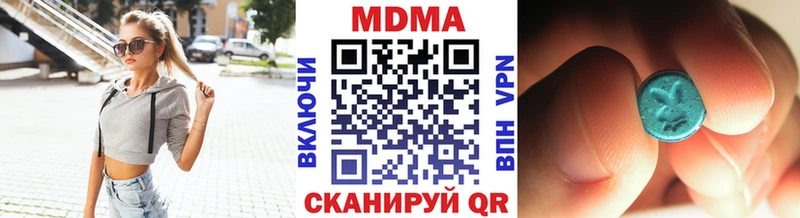 MDMA VHQ Нижний Тагил