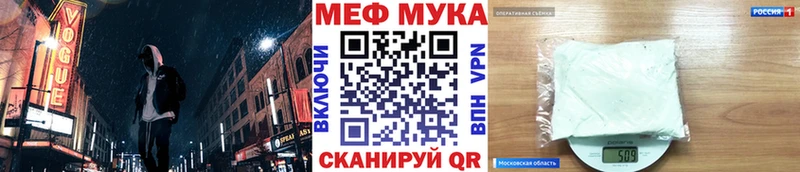 blacksprut онион  Нижний Тагил  МЯУ-МЯУ кристаллы 
