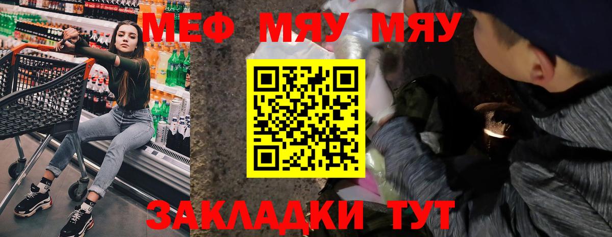 МЕФ Нижний Тагил