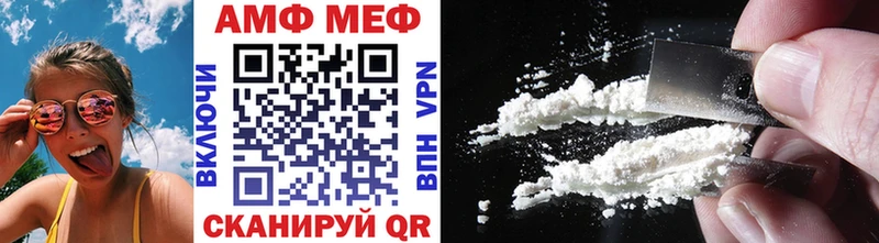 МЕТАМФЕТАМИН Декстрометамфетамин 99.9%  наркота  Нижний Тагил 