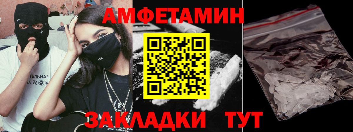 Первитин винт Нижний Тагил