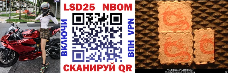 купить   Нижний Тагил  Марки NBOMe 1500мкг 