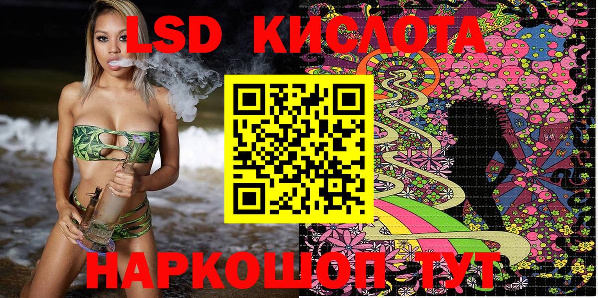 Наркотические марки 1,5мг Нижний Тагил