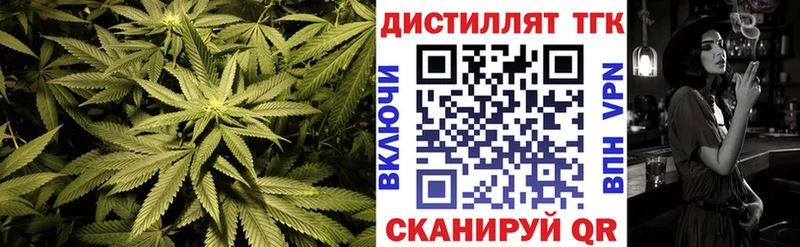 Дистиллят ТГК вейп  Нижний Тагил 