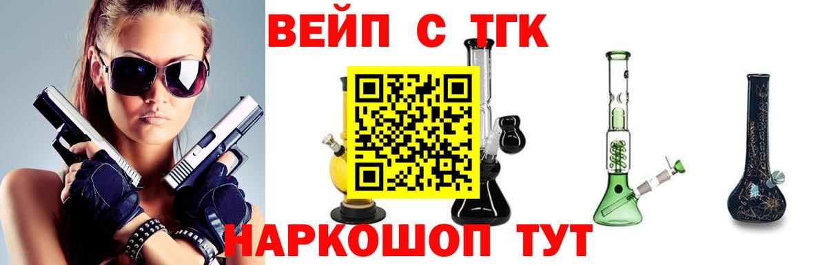 Дистиллят ТГК THC oil Нижний Тагил