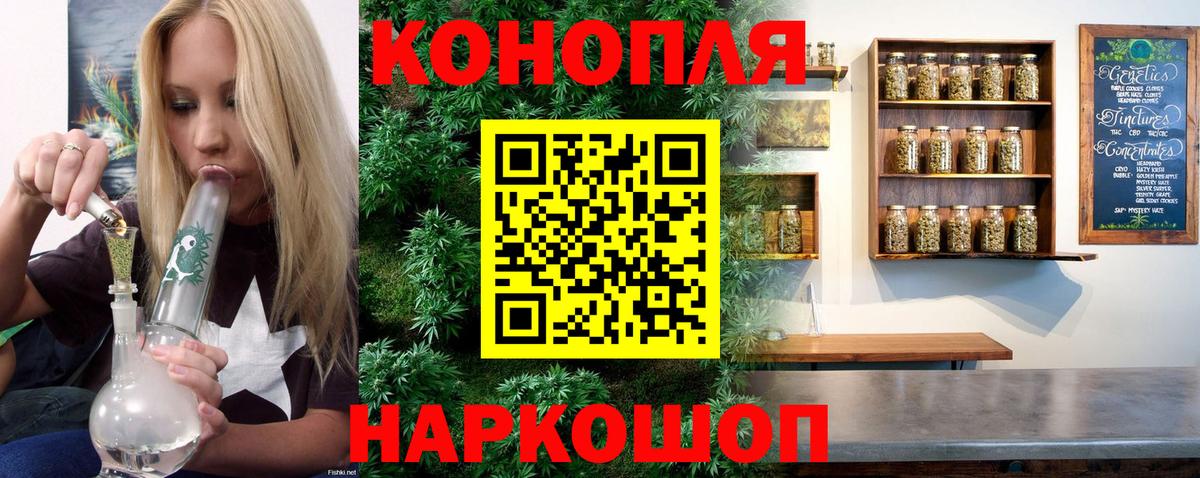 Бошки Шишки ГИДРОПОН Нижний Тагил